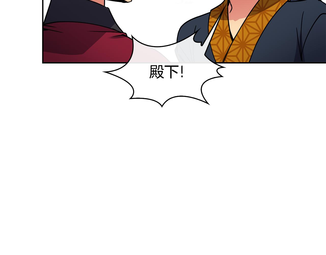 第99话 执意惩罚(1/3)-第100话