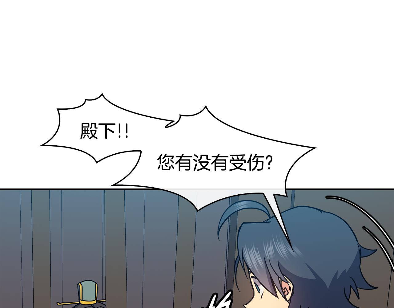 第99话 执意惩罚(1/3)-第100话