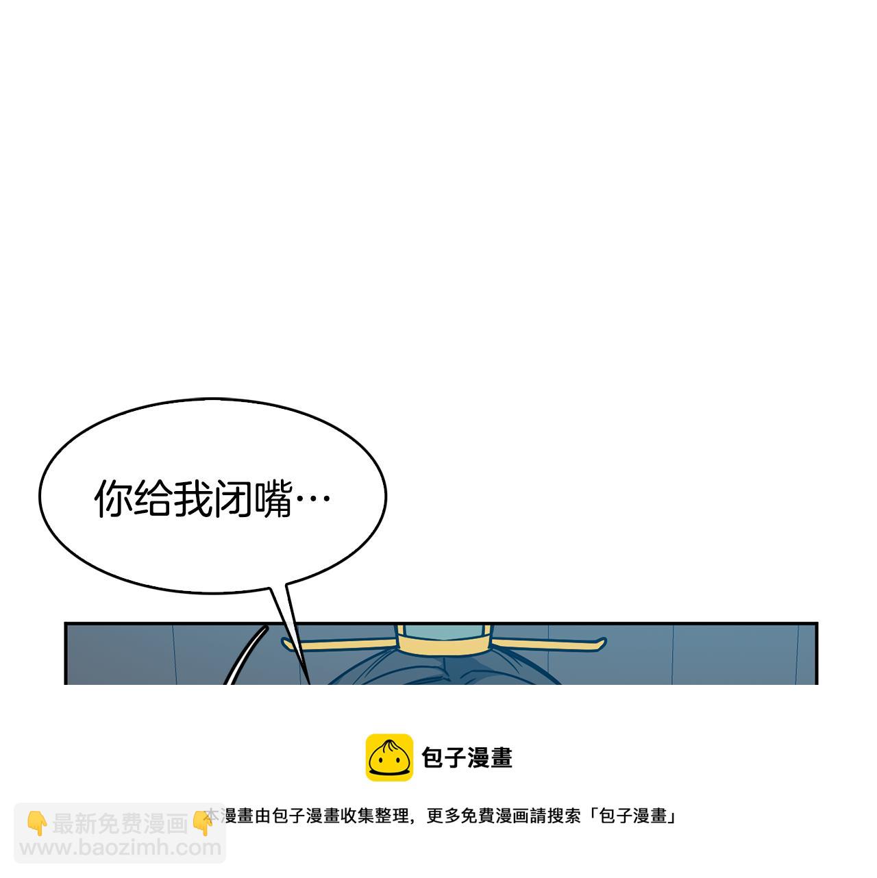 第99话 执意惩罚(1/3)-第100话