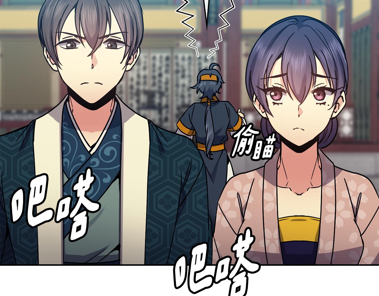 第99话 执意惩罚(1/3)-第100话