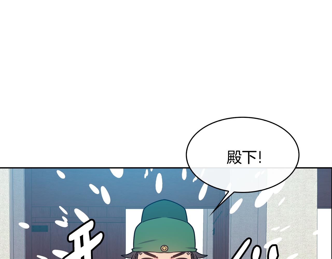 第99话 执意惩罚(1/3)-第100话
