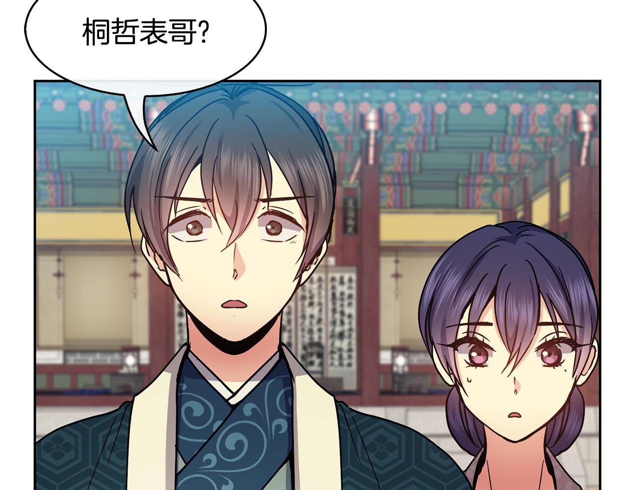 第99话 执意惩罚(1/3)-第100话