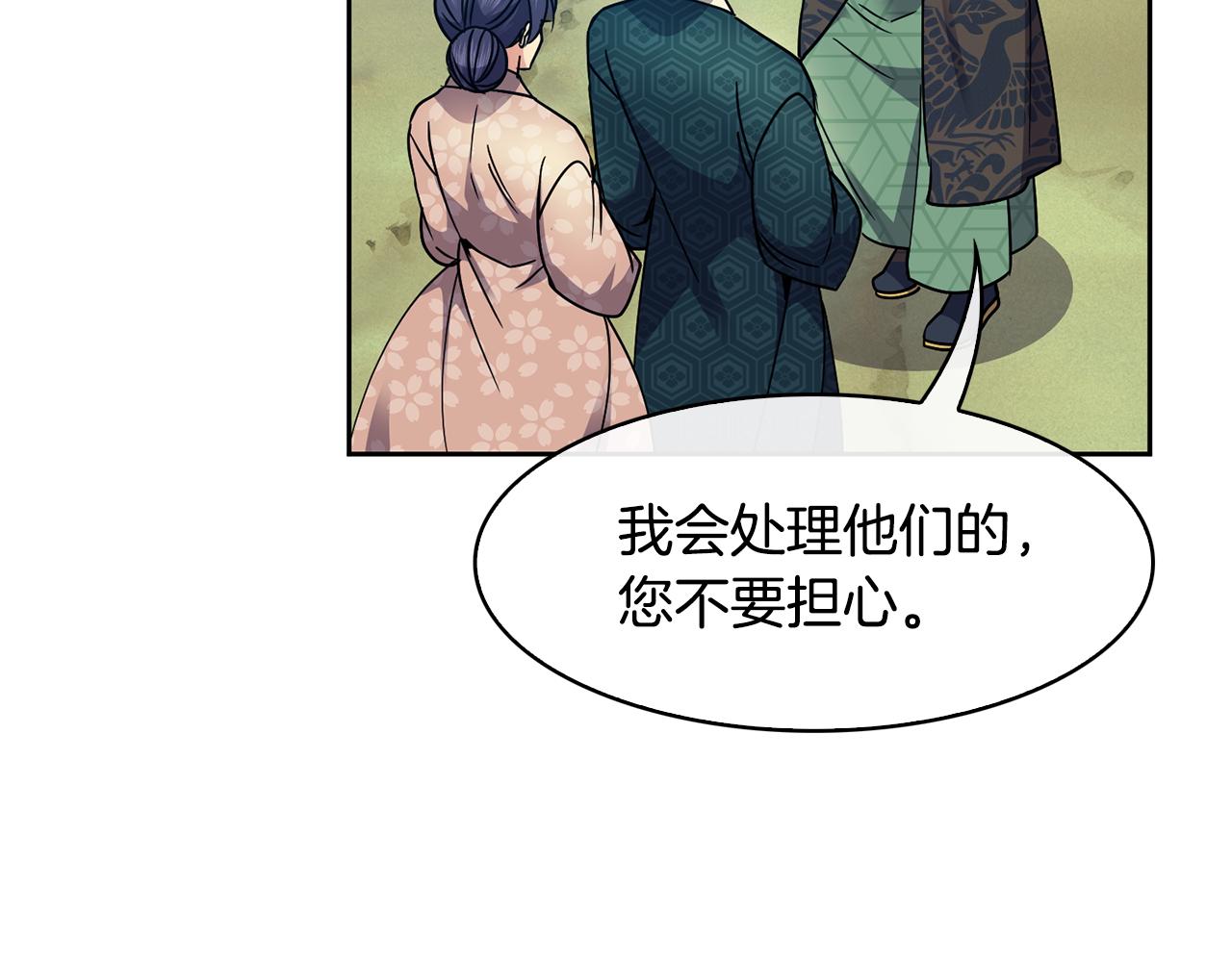 第99话 执意惩罚(1/3)-第100话