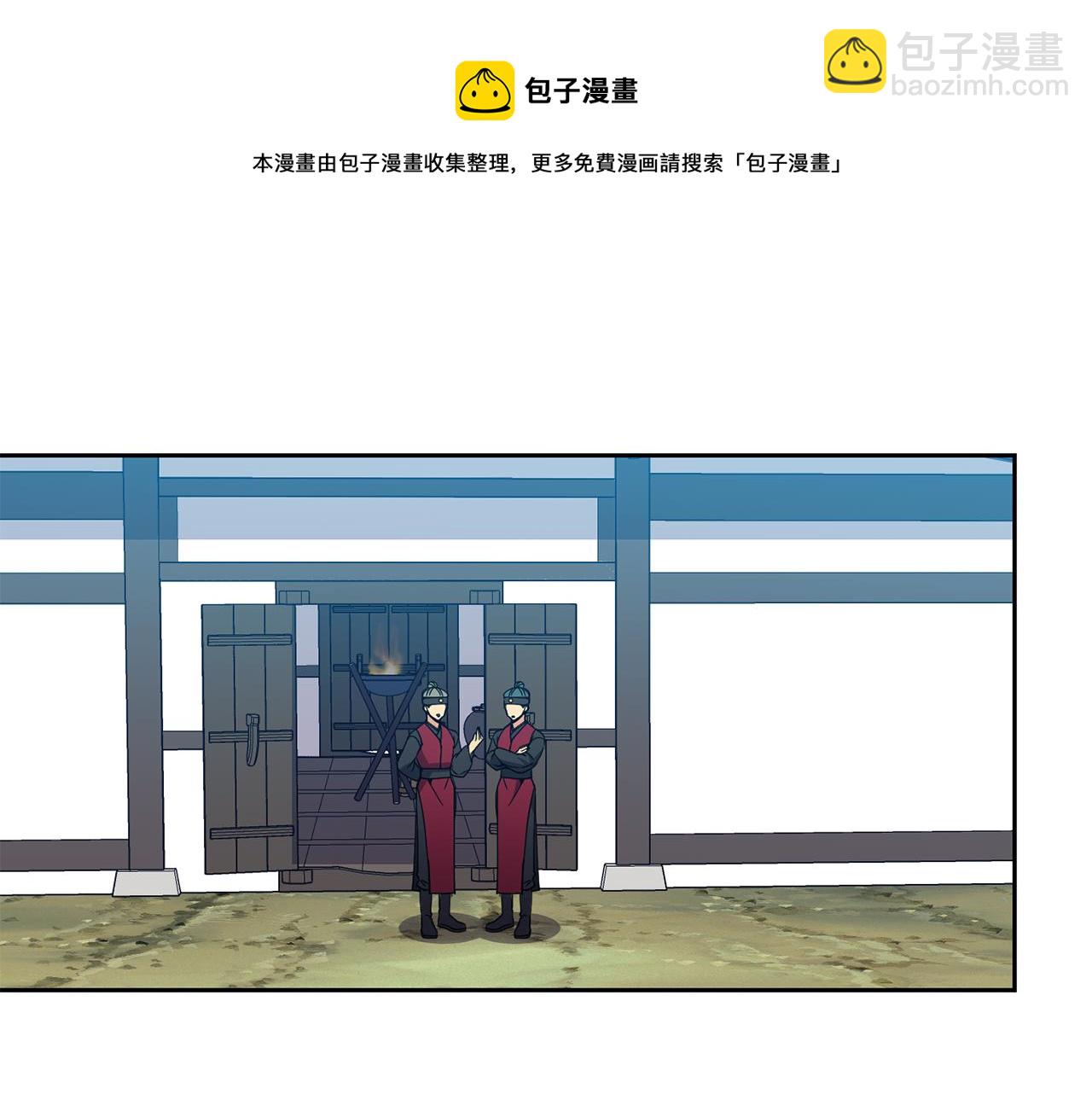 第99话 执意惩罚(1/3)-第100话