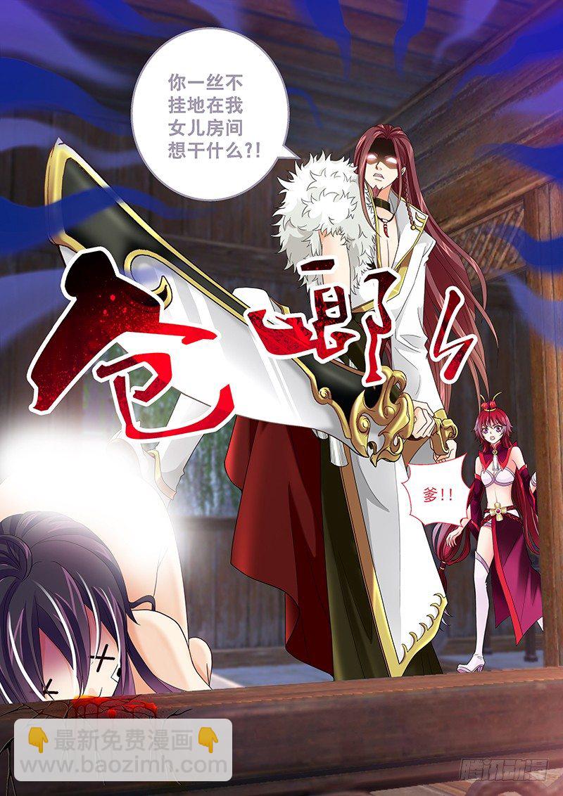 002 身份的见证!-第2话