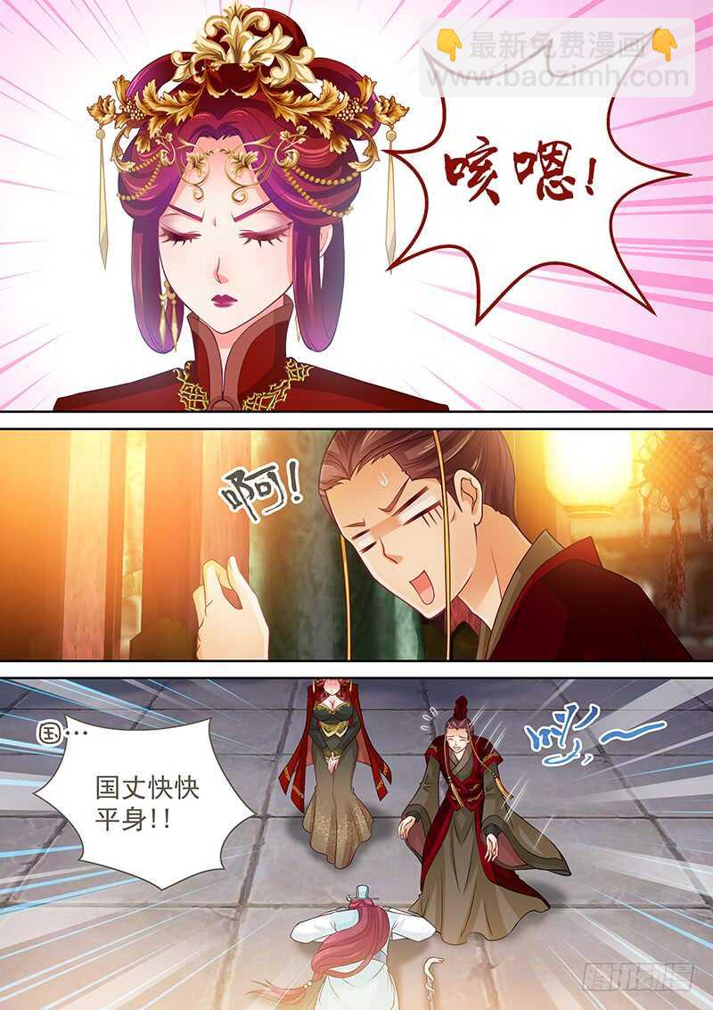 111 恭迎皇上皇后圣驾-第114话
