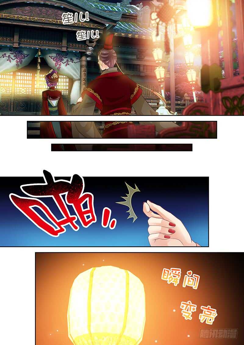 111 恭迎皇上皇后圣驾-第114话