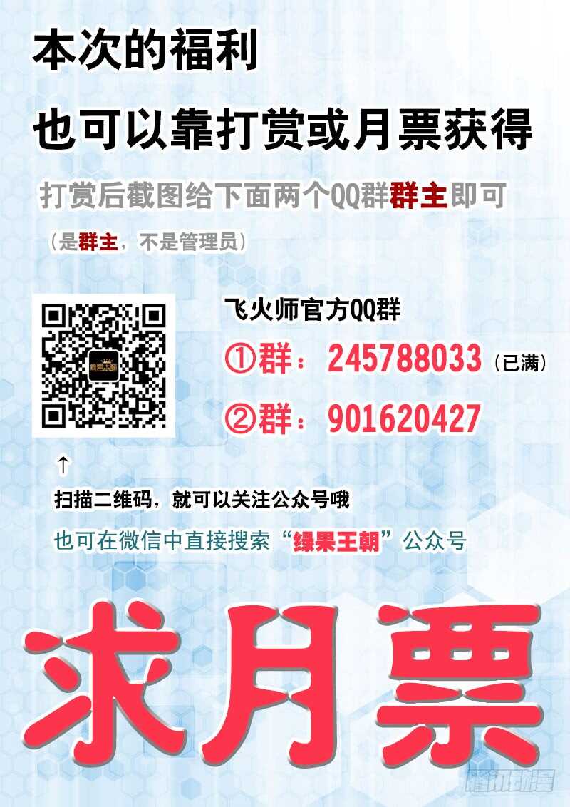 111 恭迎皇上皇后圣驾-第114话
