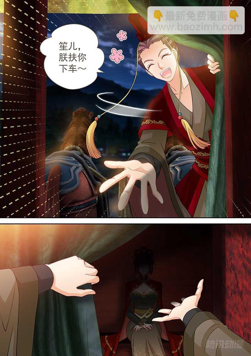 111 恭迎皇上皇后圣驾-第114话