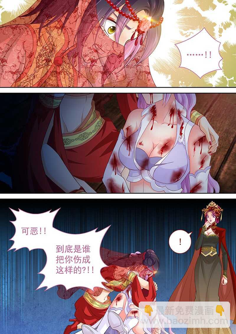115 取你狗命-第118话