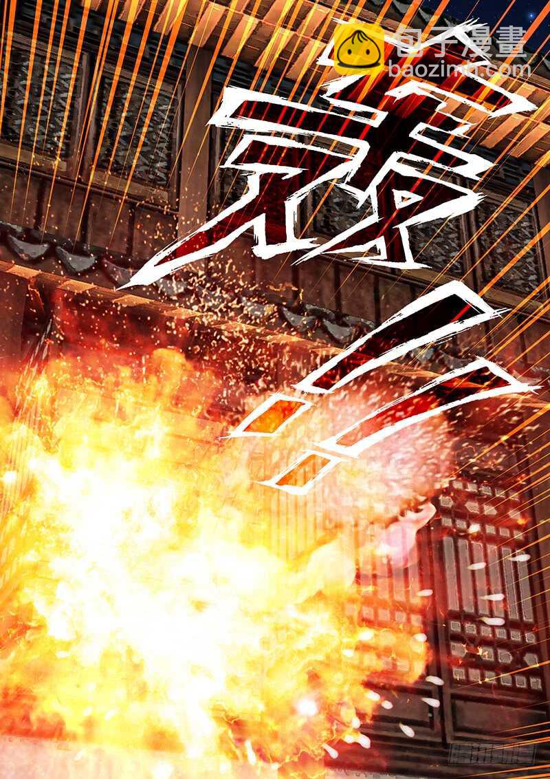 117 仙子威武！-第120话