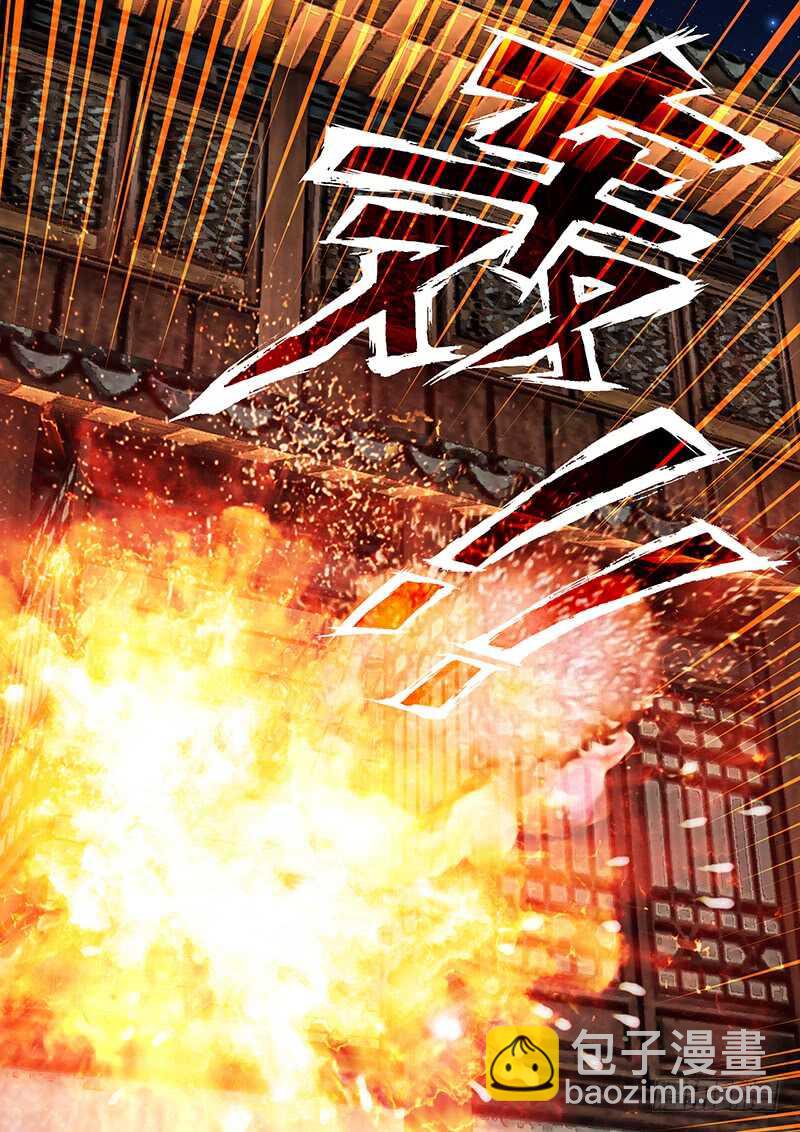 119 爸爸的抱抱-第122话