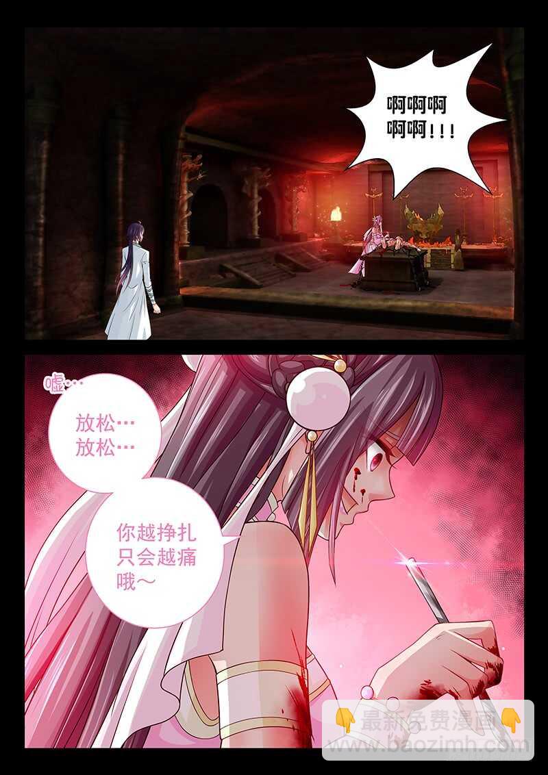 119 爸爸的抱抱-第122话