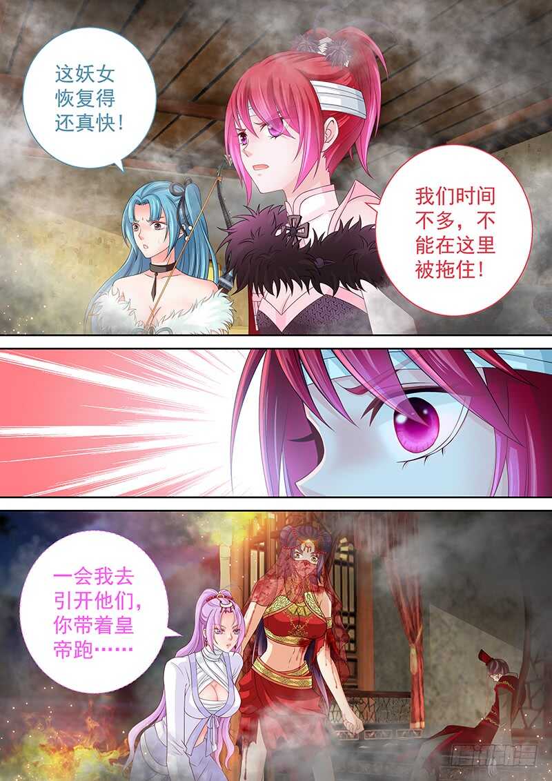 121 串烧-第124话