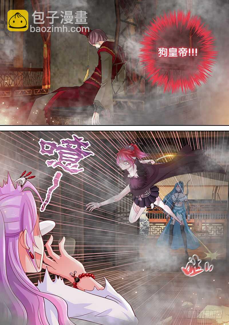 121 串烧-第124话