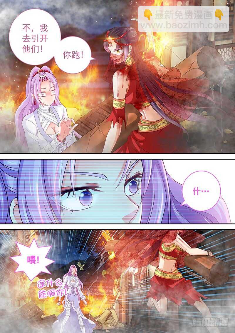 121 串烧-第124话