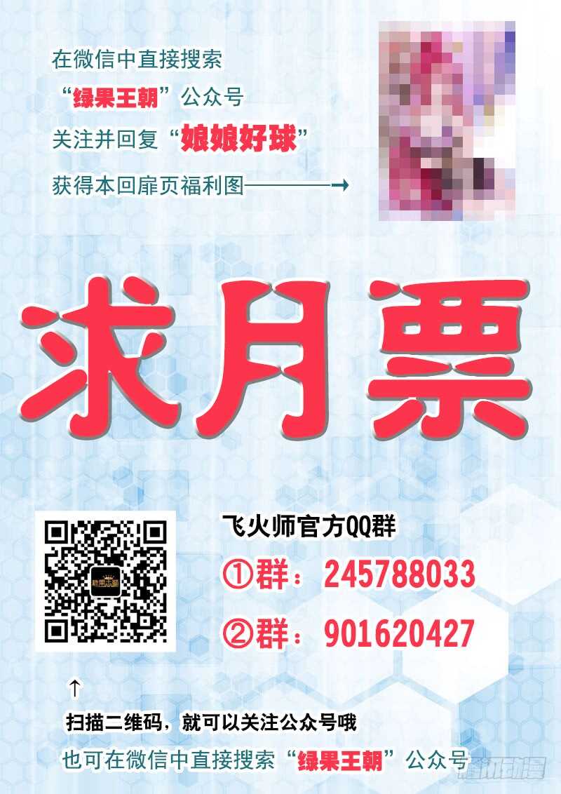 123 皇后的奇怪执念-第126话