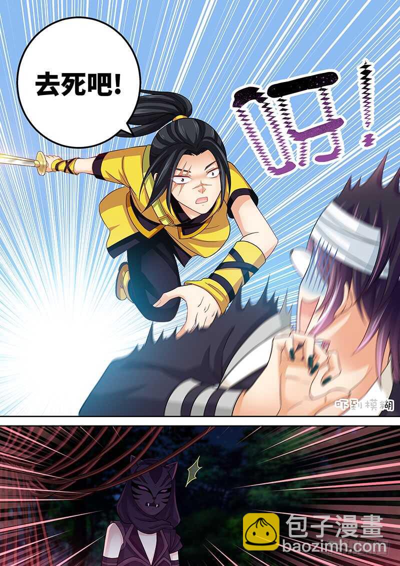 125 误杀-第128话