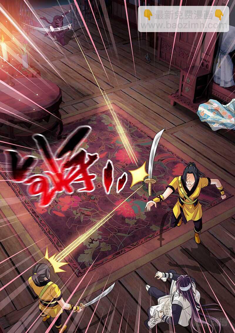 125 误杀-第128话