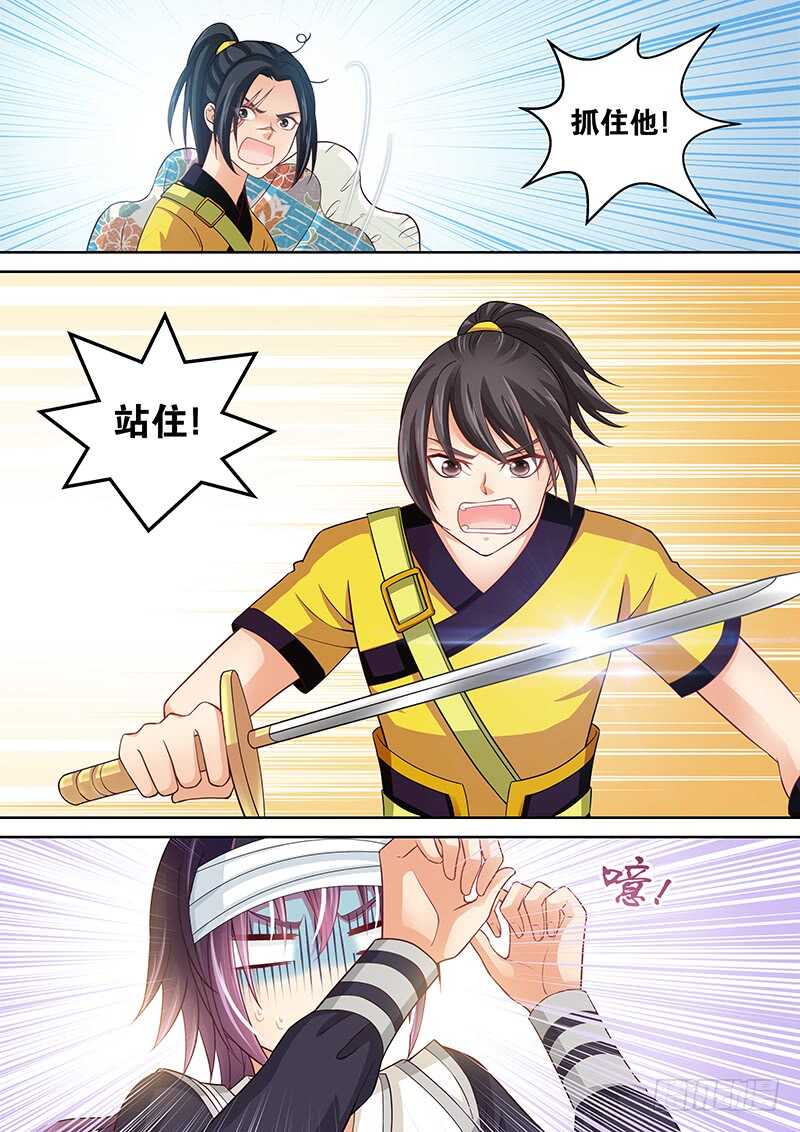 125 误杀-第128话