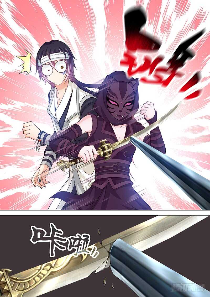 127 必须放大招了&mdash;&mdash;-第130话