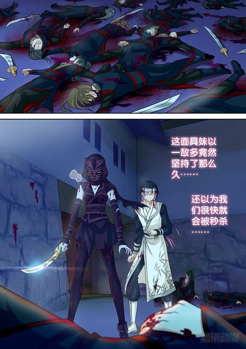 127 必须放大招了&mdash;&mdash;-第130话