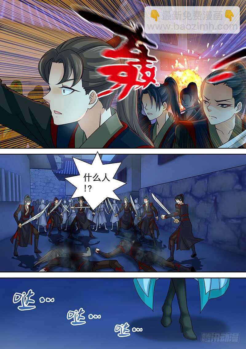 127 必须放大招了&mdash;&mdash;-第130话