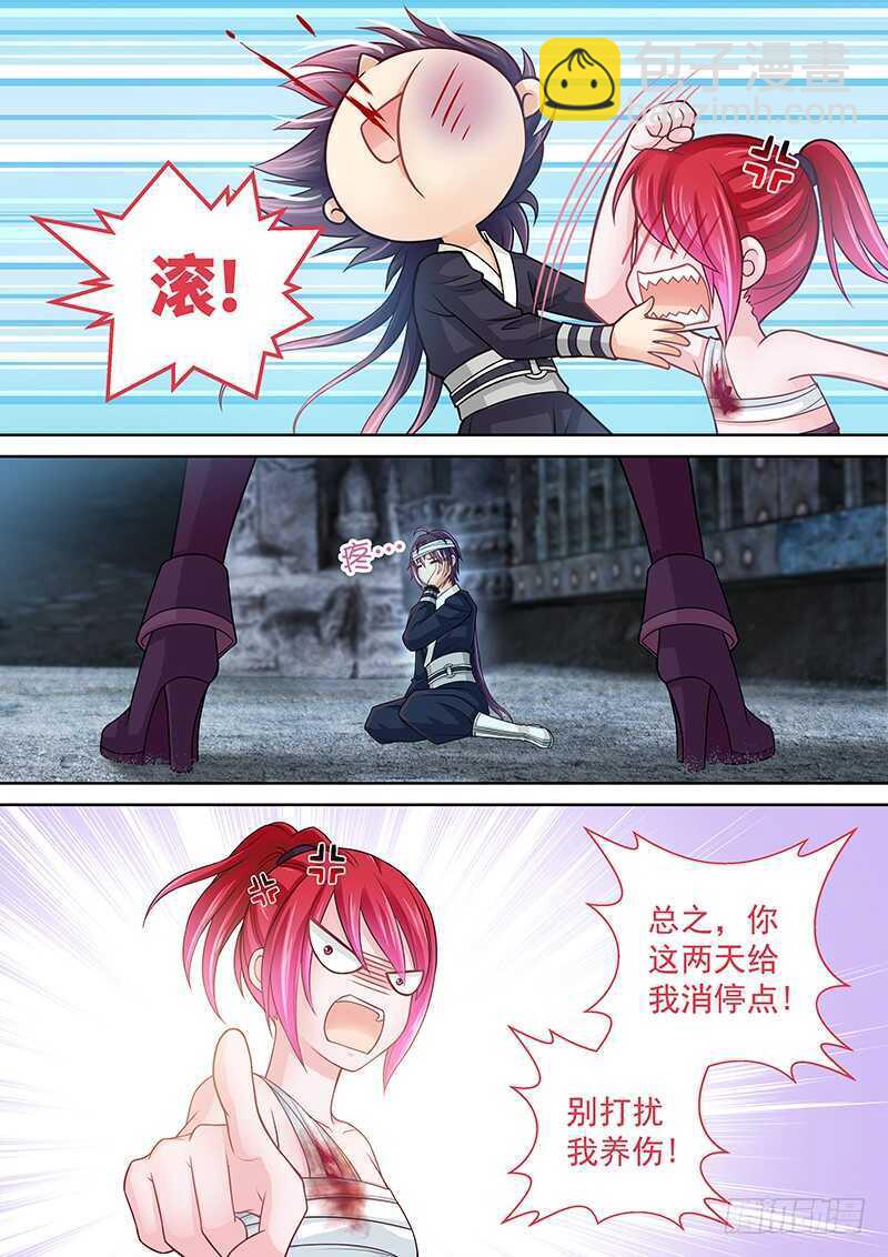 133 你真是我亲姐！！-第136话
