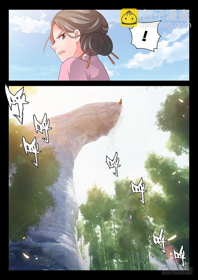 137 威胁-第142话
