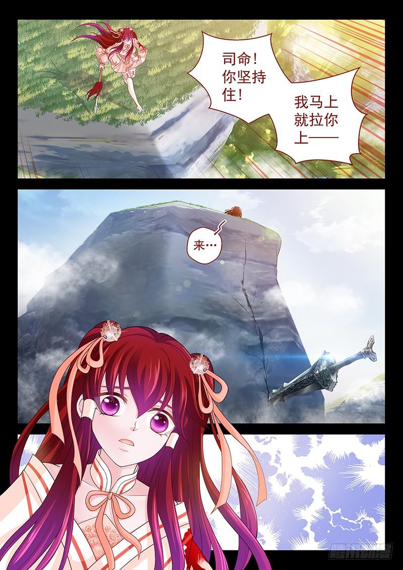 139 活要见人死要见尸-第144话