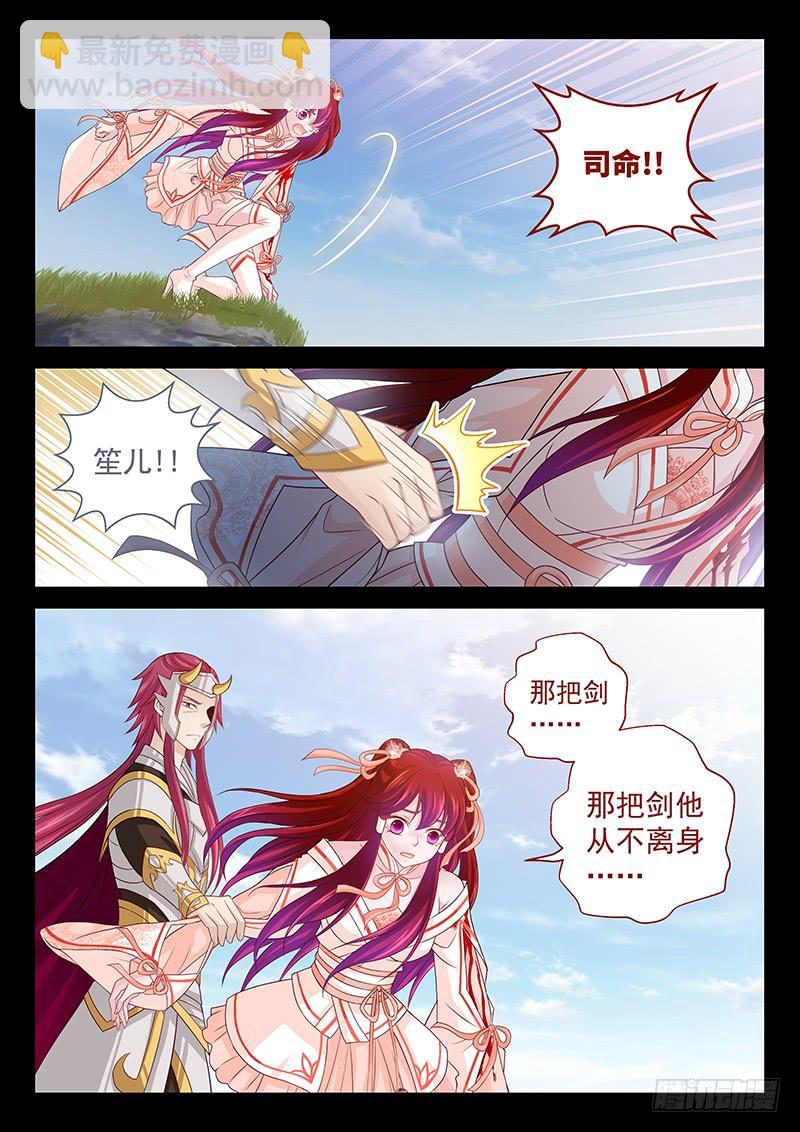 139 活要见人死要见尸-第144话