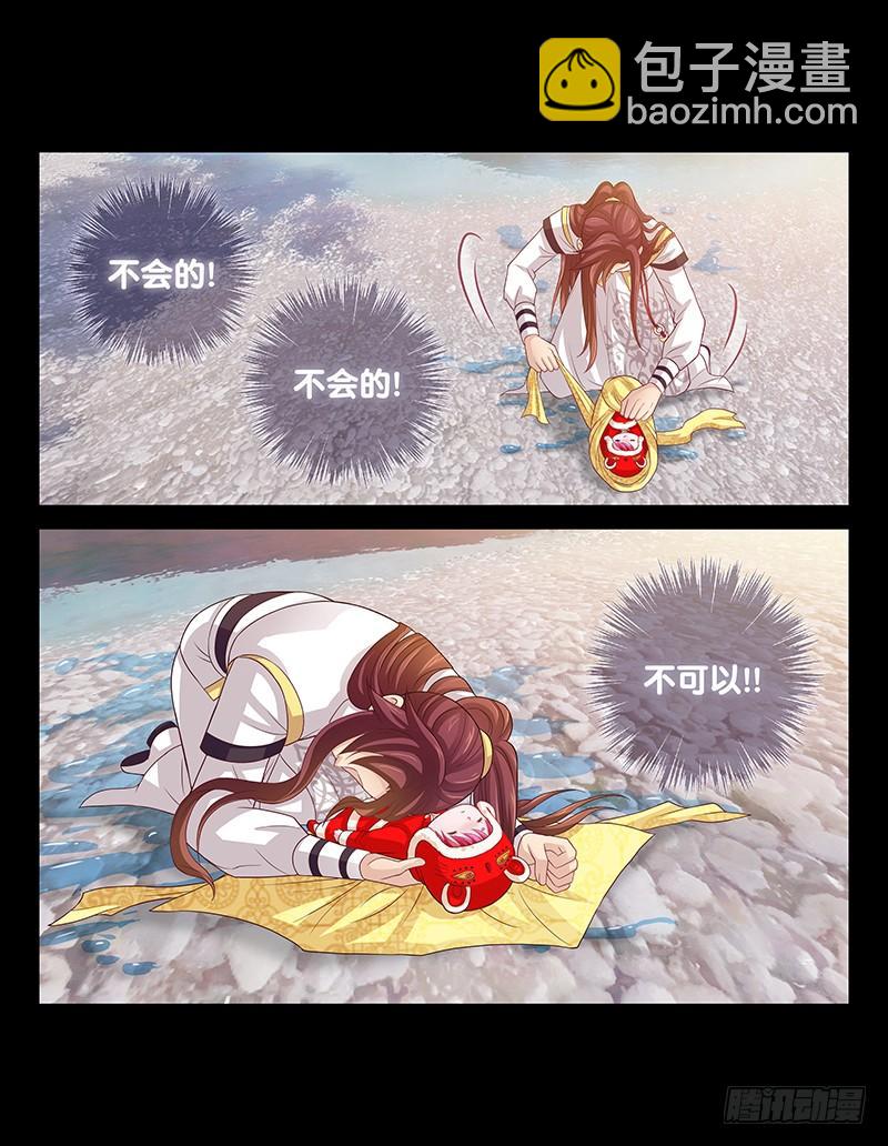 141 不太对劲-第146话
