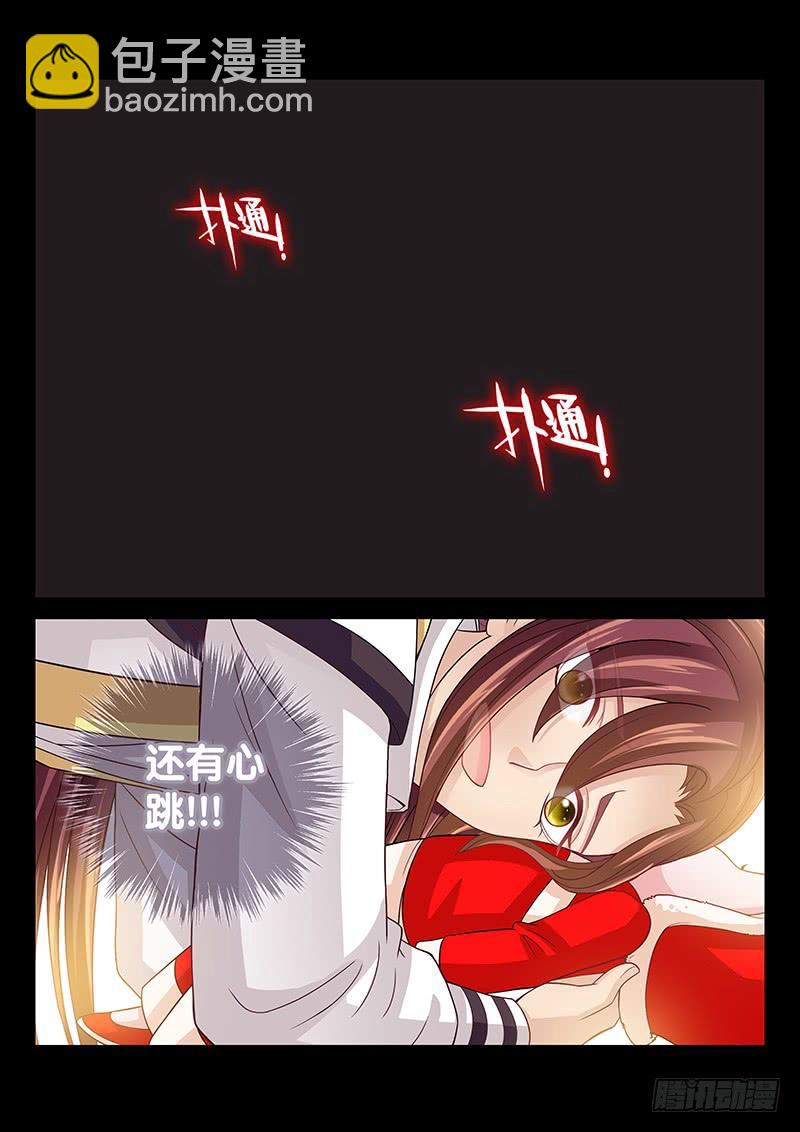 141 不太对劲-第146话