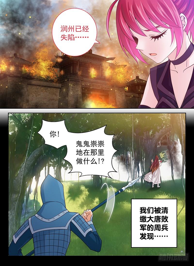 145 埋几箱金子-第150话
