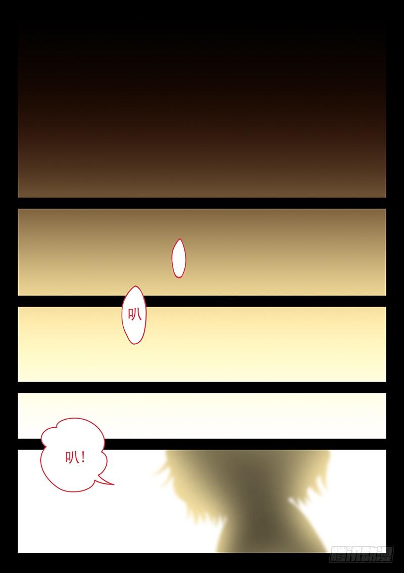 145 埋几箱金子-第150话