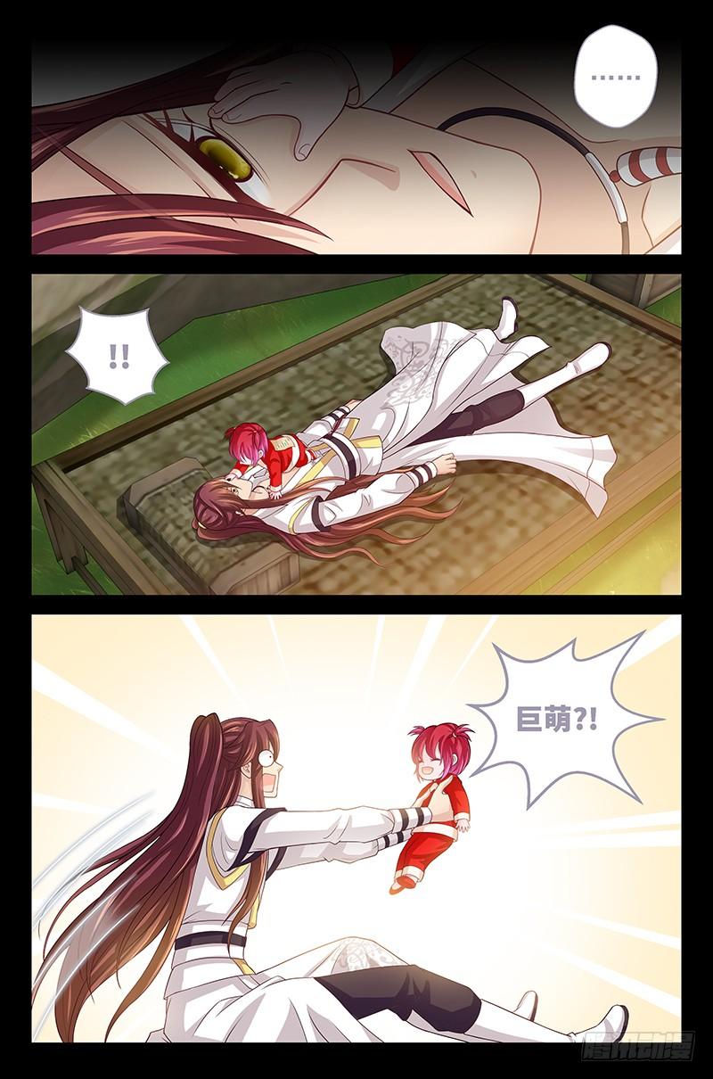 145 埋几箱金子-第150话
