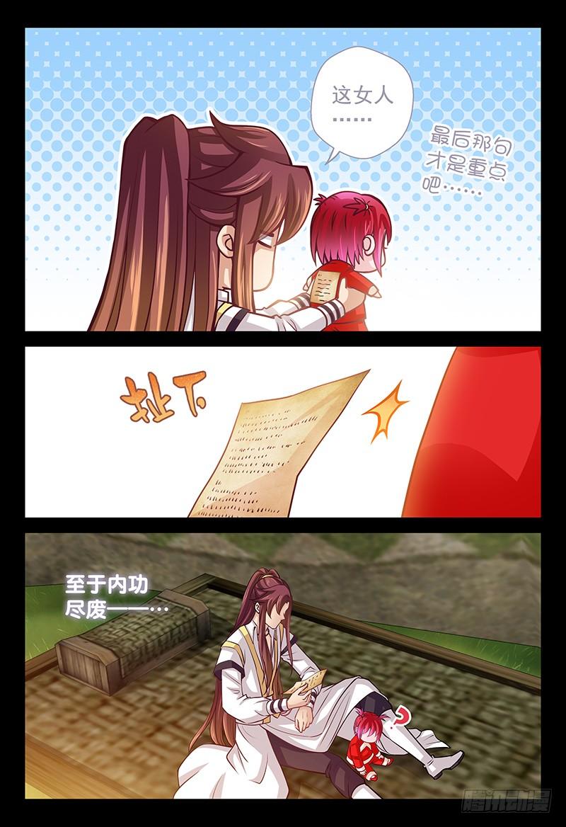 145 埋几箱金子-第150话