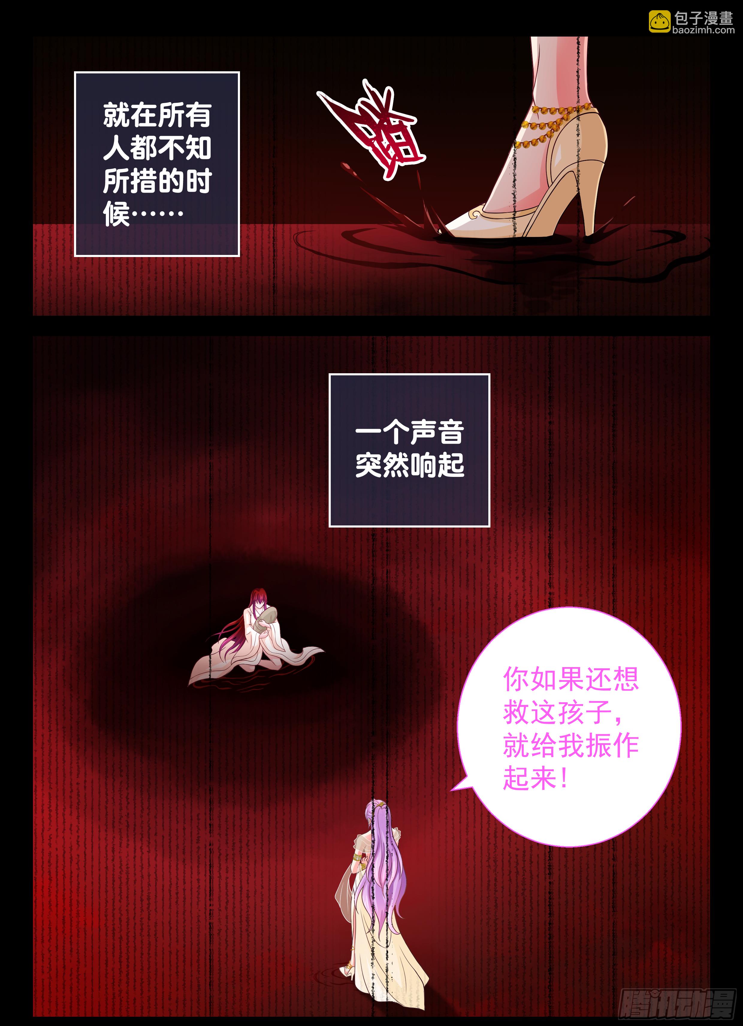 147 世界上最残忍的事-第152话