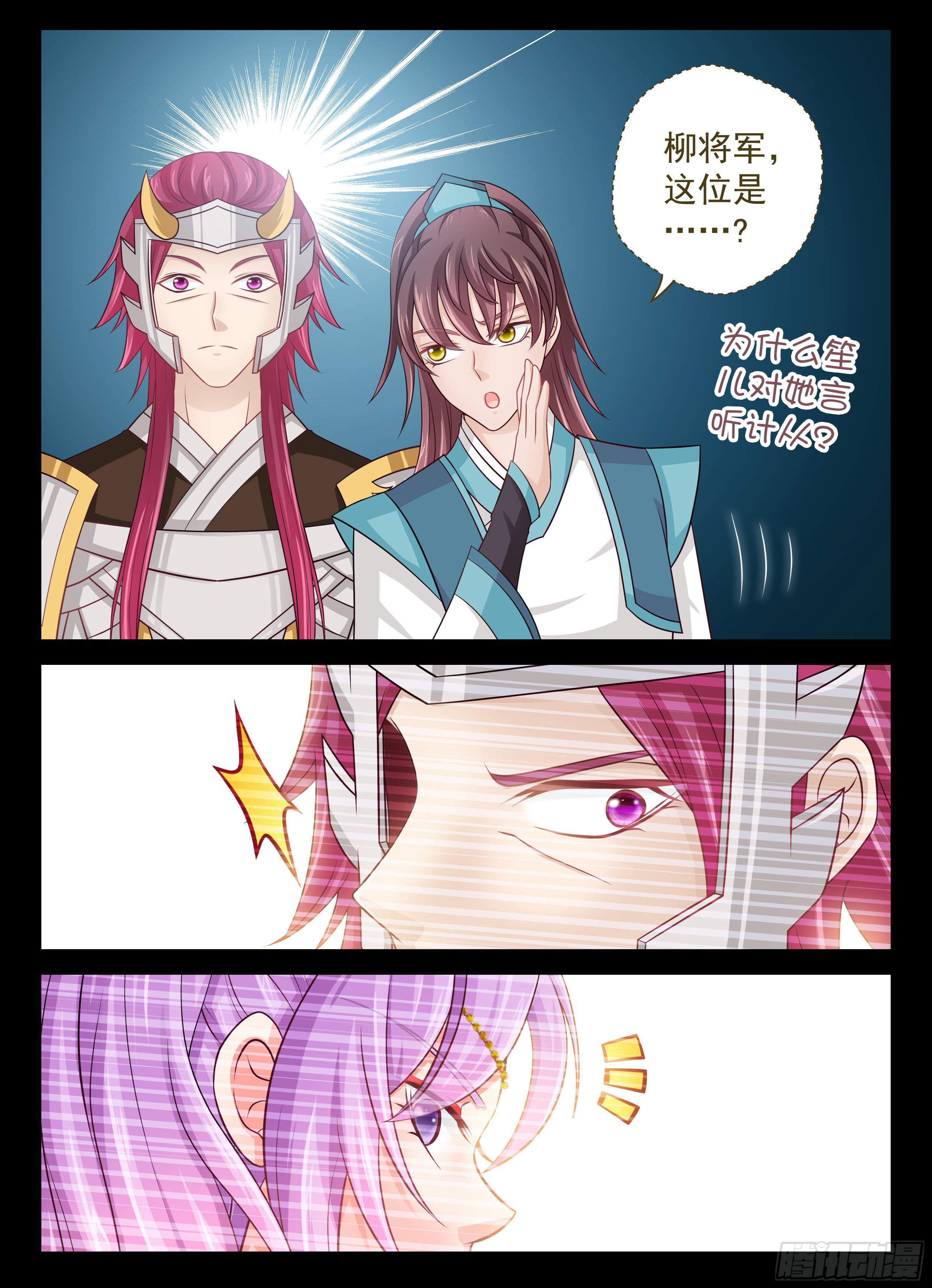 147 世界上最残忍的事-第152话