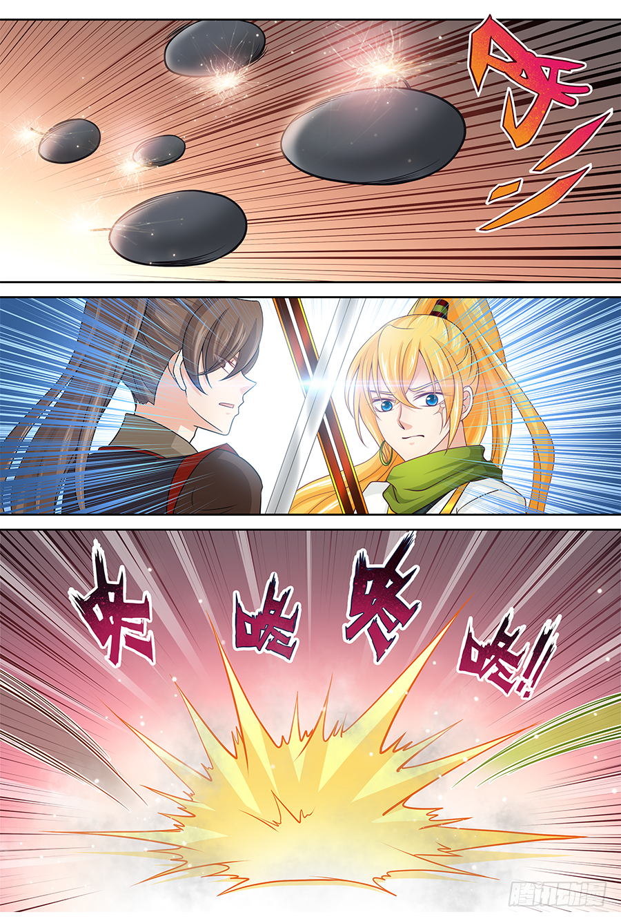 153 先XXX再OOO-第158话