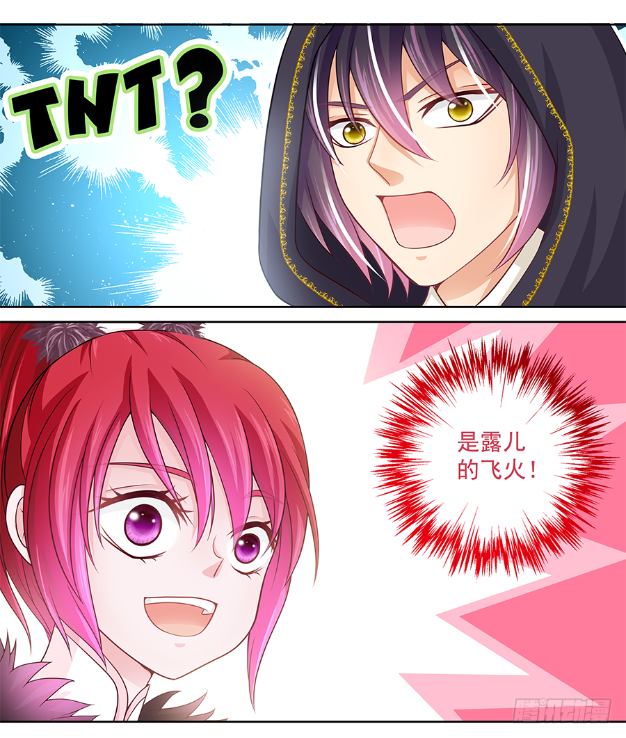 153 先XXX再OOO-第158话