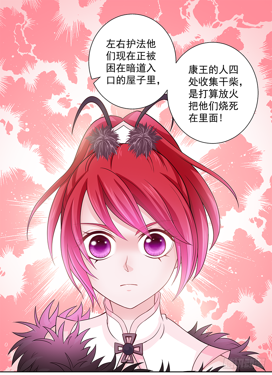 153 先XXX再OOO-第158话
