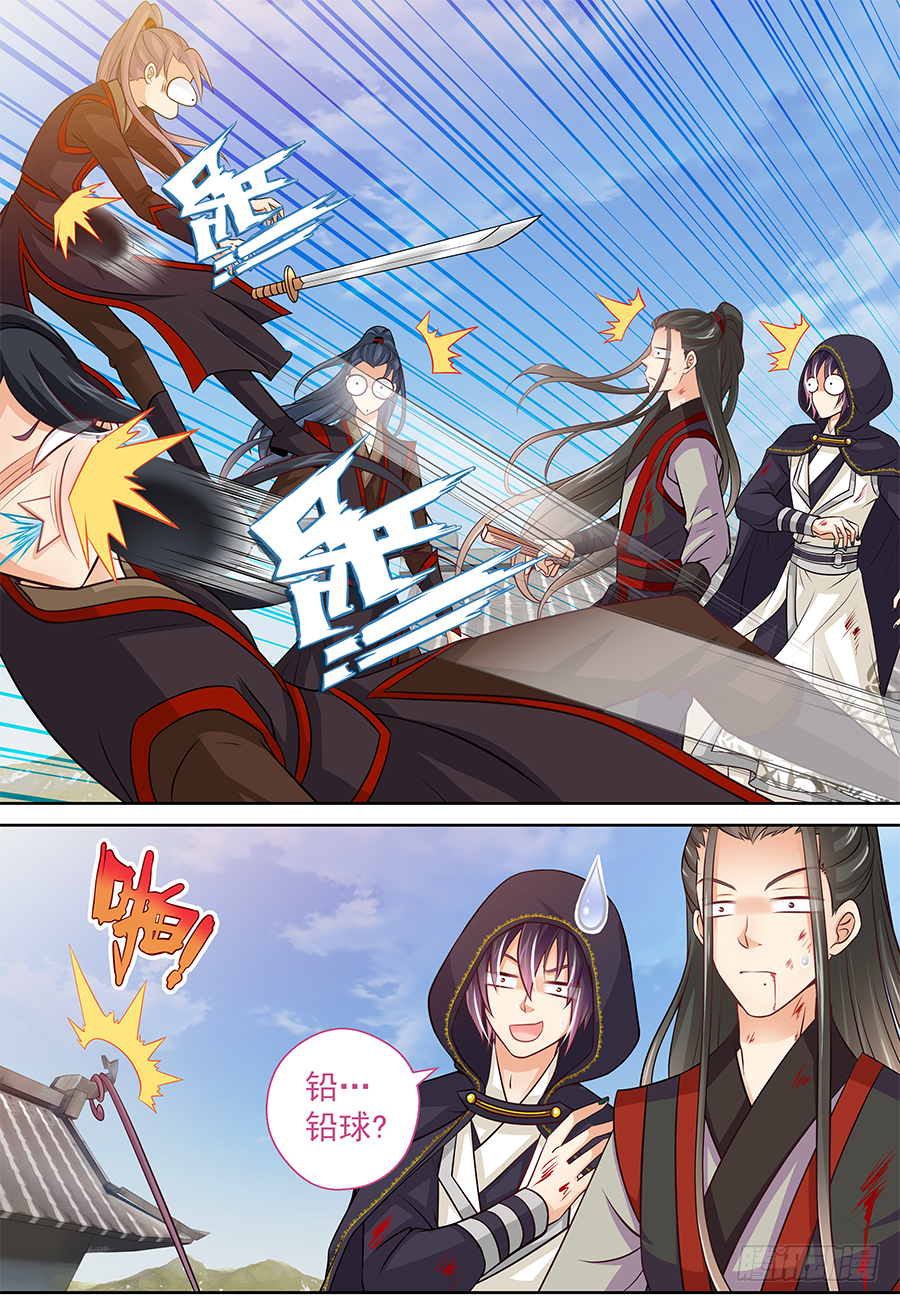 155 哪位高人的产品-第160话