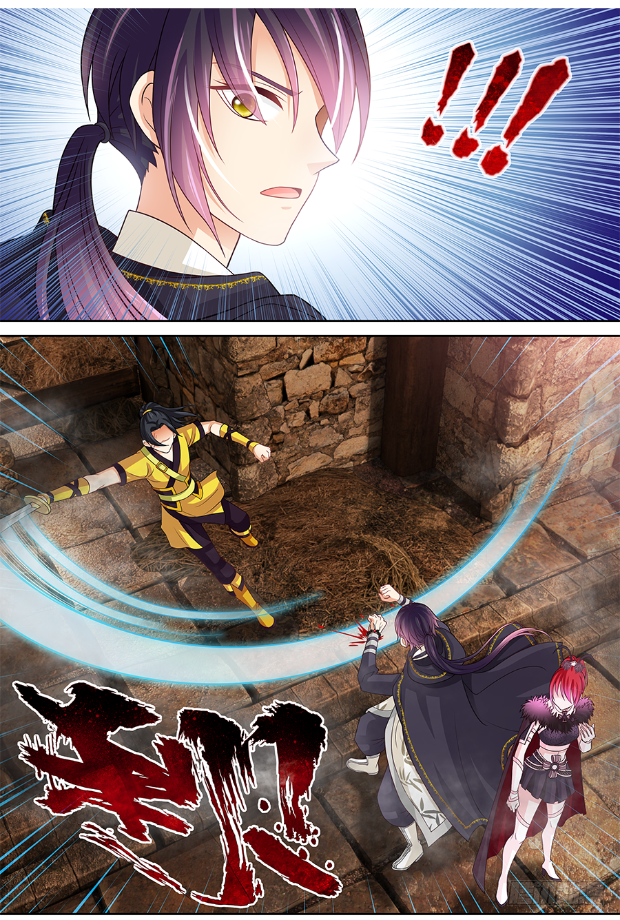 159 姐姐！抽她！！-第164话