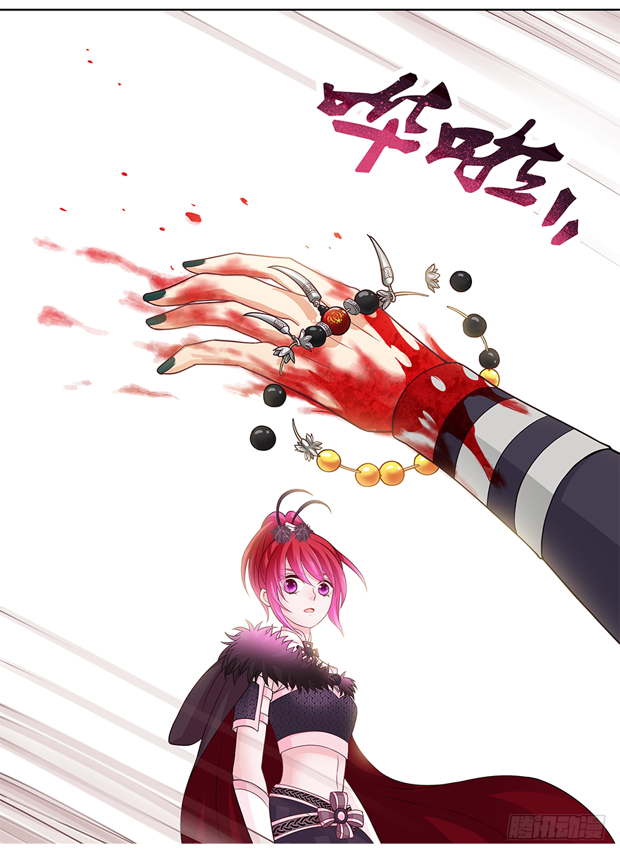 159 姐姐！抽她！！-第164话