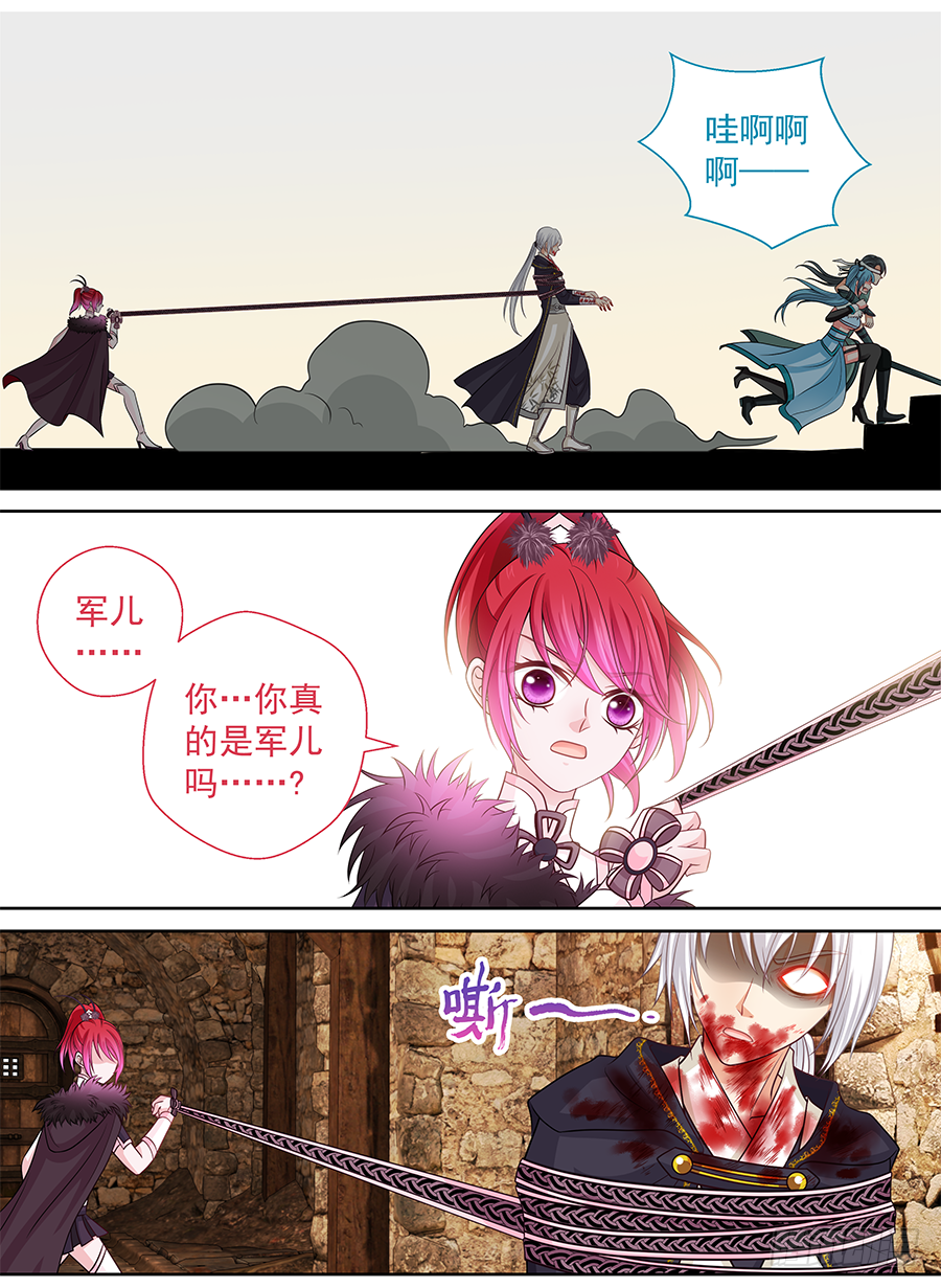 161 开大-第166话