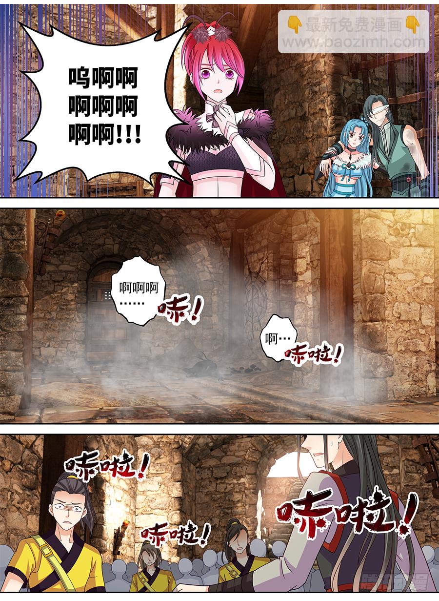 161 开大-第166话