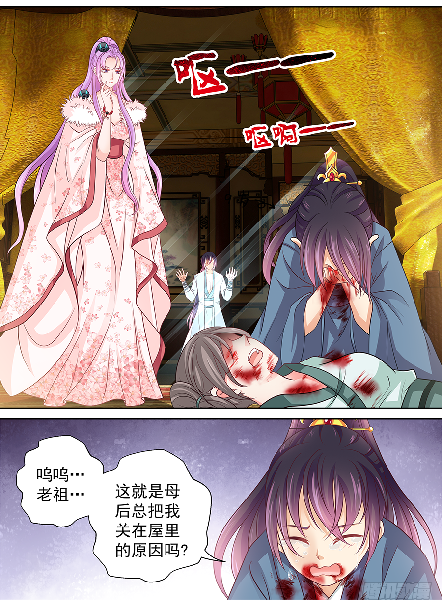 163 吃人的怪物-第168话