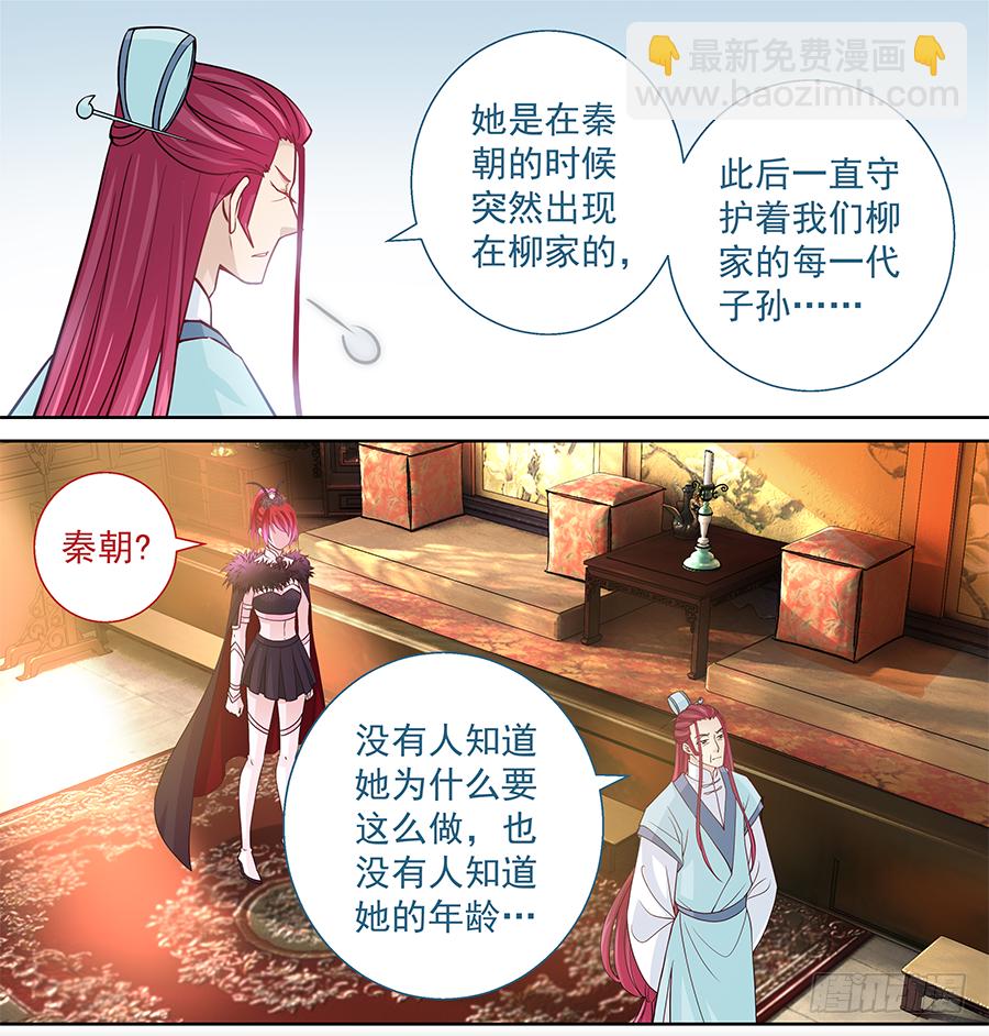 163 吃人的怪物-第168话