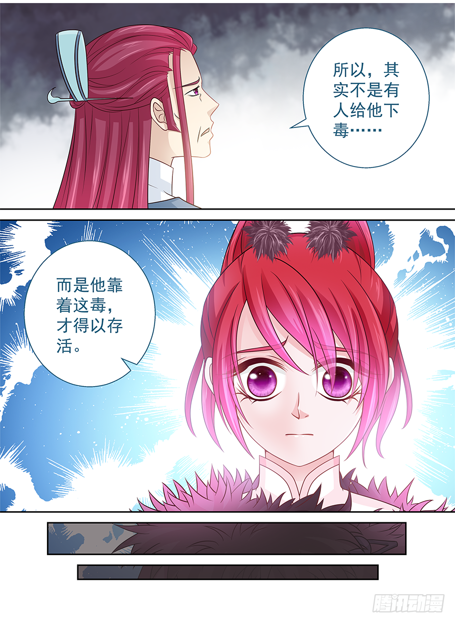 163 吃人的怪物-第168话